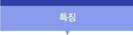 아키텍쳐