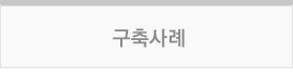 채용정보
