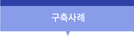 채용정보