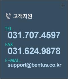 벤터스아이티 고객센터 전화번호 031-707-4597 팩스 031-624-9879
