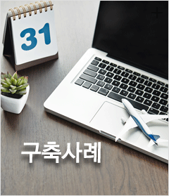 경기도 성남시 분당구 삼평동 618번지 우림 W-city 414-2호(판교테크노밸리)