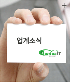 업계소식